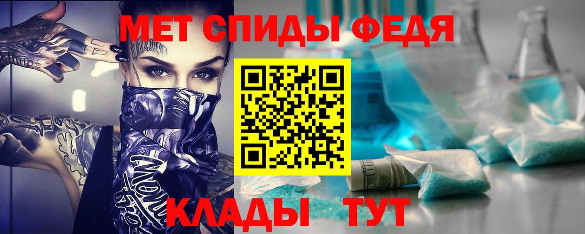 blacksprut   Вход с VPN  АМФЕТАМИН  Среднеуральск  Amphetamine 97% 