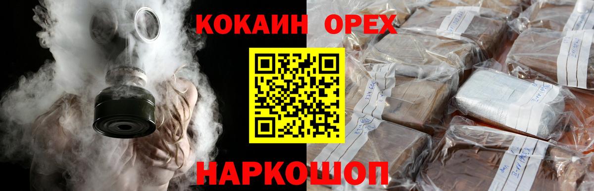 Среднеуральск  COCAIN VHQ  где можно купить наркотик  Вход с VPN 