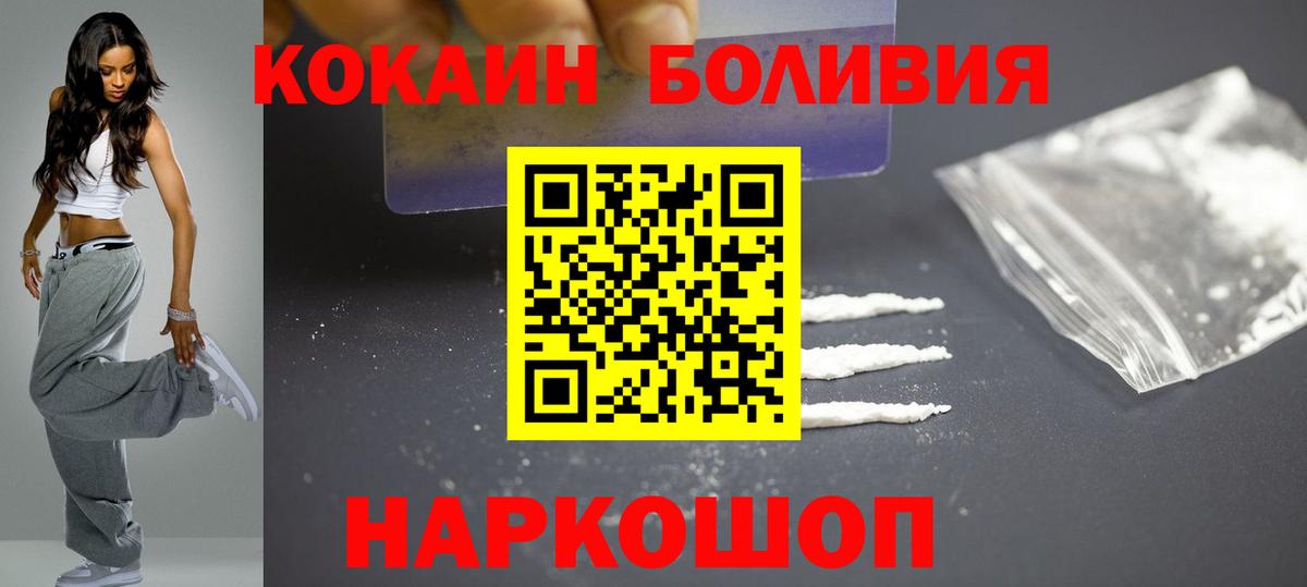 Кокаин Columbia Среднеуральск