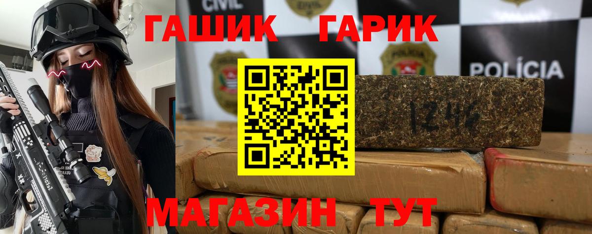 Гашиш 40% ТГК  закладки  ГАШ  ГАШИШ ice o lator  Среднеуральск  Вход с VPN 