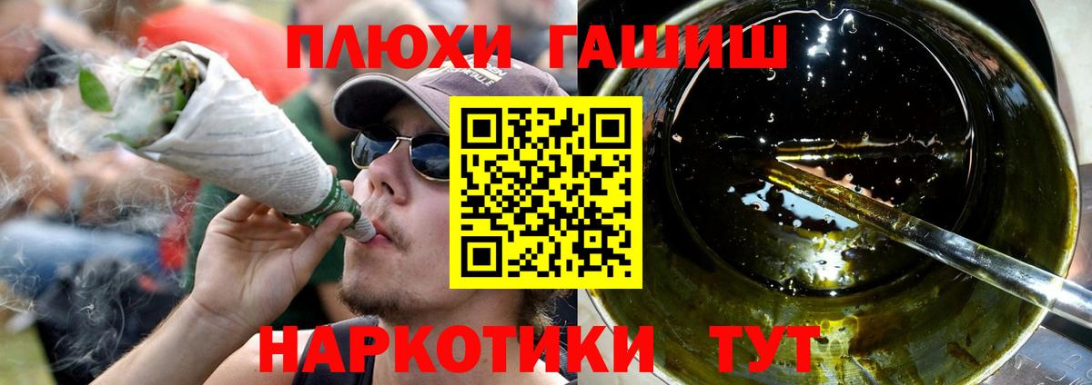 ГАШИШ VHQ Среднеуральск