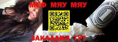 прущая мука Гай