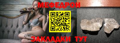 прущая мука Гай