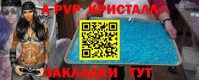 прущие крисы Гатчина