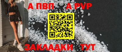 скорость mdpv Гагарин
