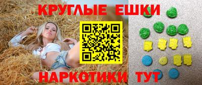 прущие крисы Гатчина