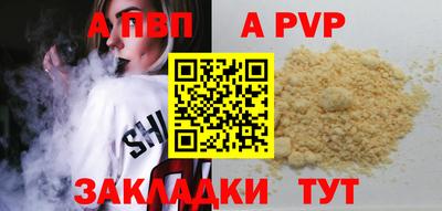 прущие крисы Гатчина