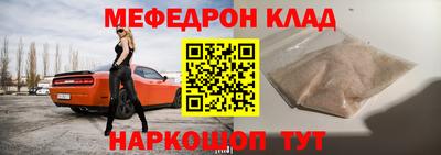 скорость mdpv Гагарин
