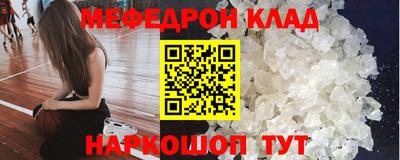 прущие крисы Гатчина