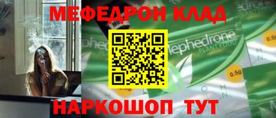 скорость mdpv Гагарин
