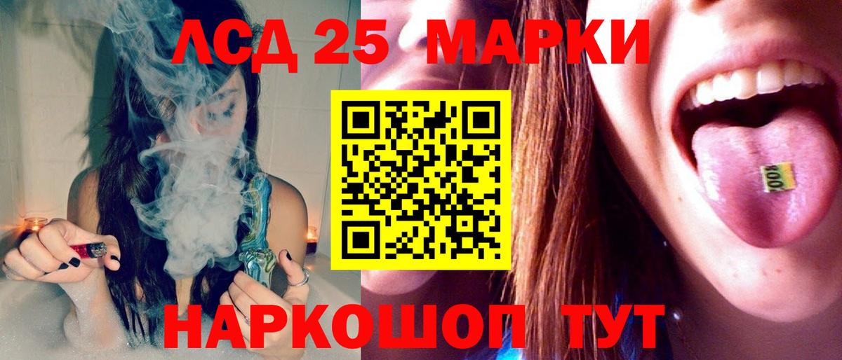 ЛСД экстази ecstasy  кракен как зайти  Среднеуральск  Вход с VPN 