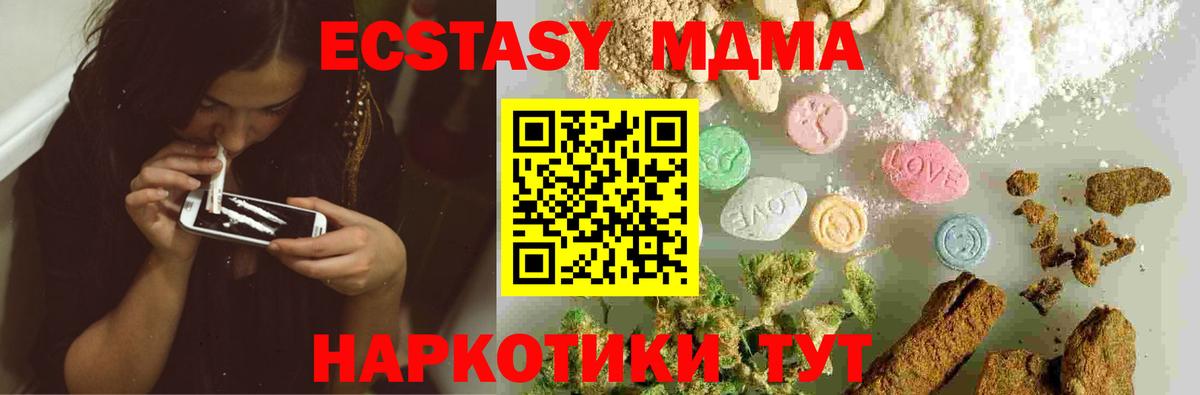 MDMA Molly Среднеуральск