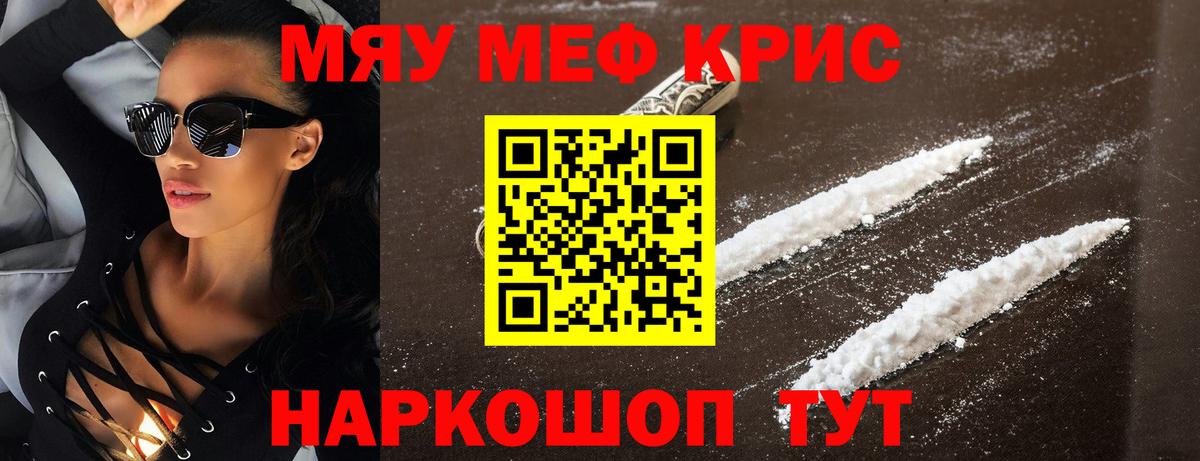 mega маркетплейс  МЕФ  МЕФ mephedrone  Среднеуральск  сколько стоит  Вход с VPN  Мефедрон мука 