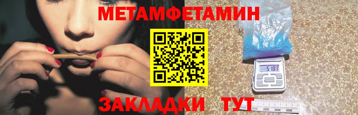 МЕТАМФЕТАМИН витя Среднеуральск