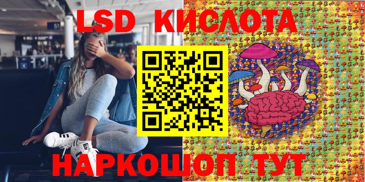 Наркотические марки 1500мкг Среднеуральск