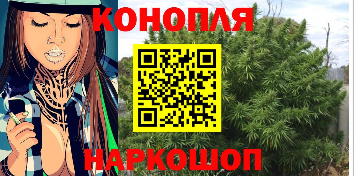 МАРИХУАНА Ganja Среднеуральск