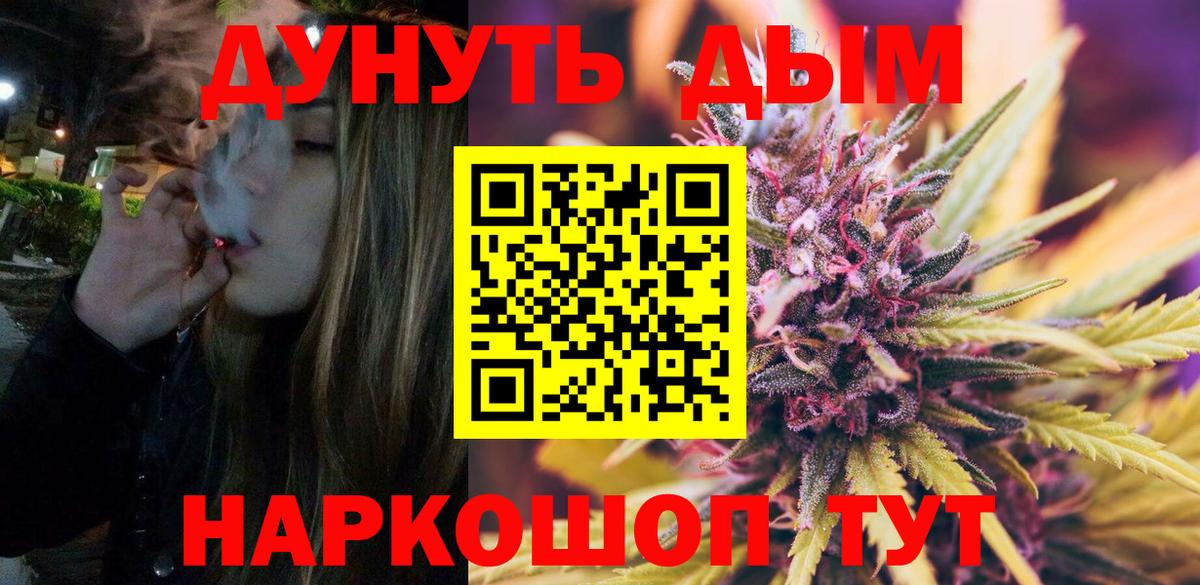 Каннабис гибрид  Вход с VPN  Бошки Шишки VHQ  Бошки марихуана MAZAR  Среднеуральск 